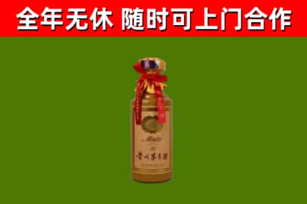 卫东区回收茅台价格