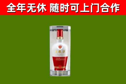 卫东区回收五粮液行情