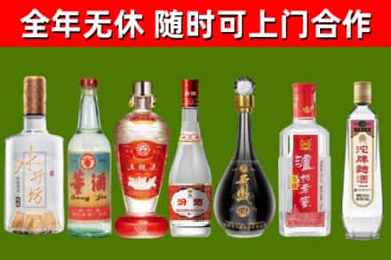 卫东区回收老酒价格