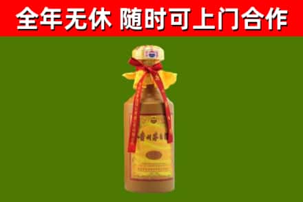 卫东区烟酒回收15年茅台酒.jpg