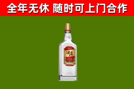 卫东区烟酒回收尖庄酒.jpg
